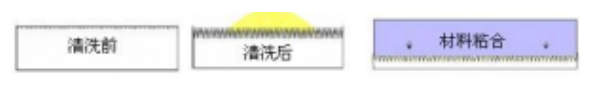 羞羞成人漫画清洗.png