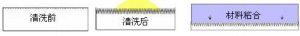 羞羞成人漫画清洗機.png
