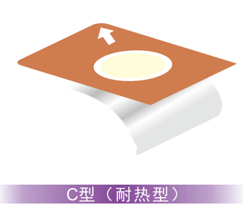 羞羞成人漫画體處理指示卡.jpg